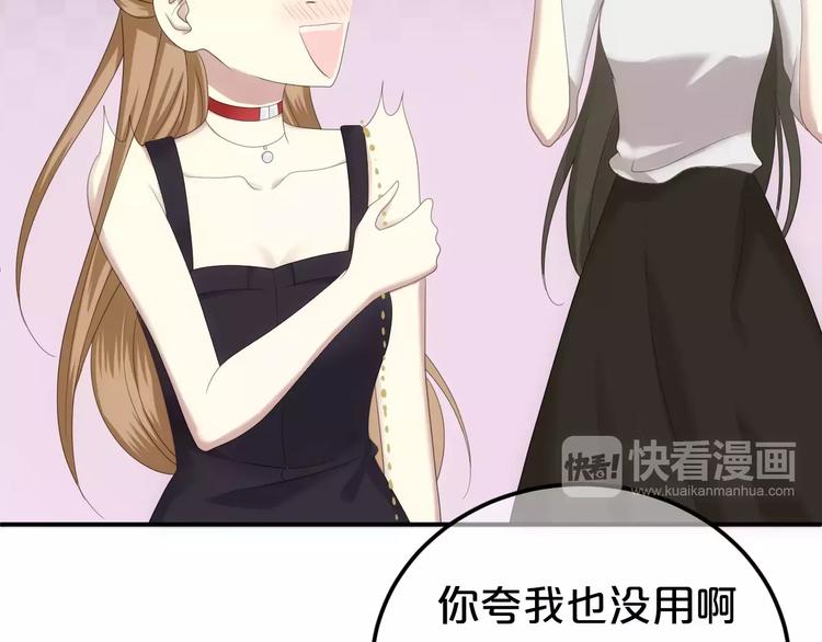 第94话 依然想他&amp;amp;狮子攻势106