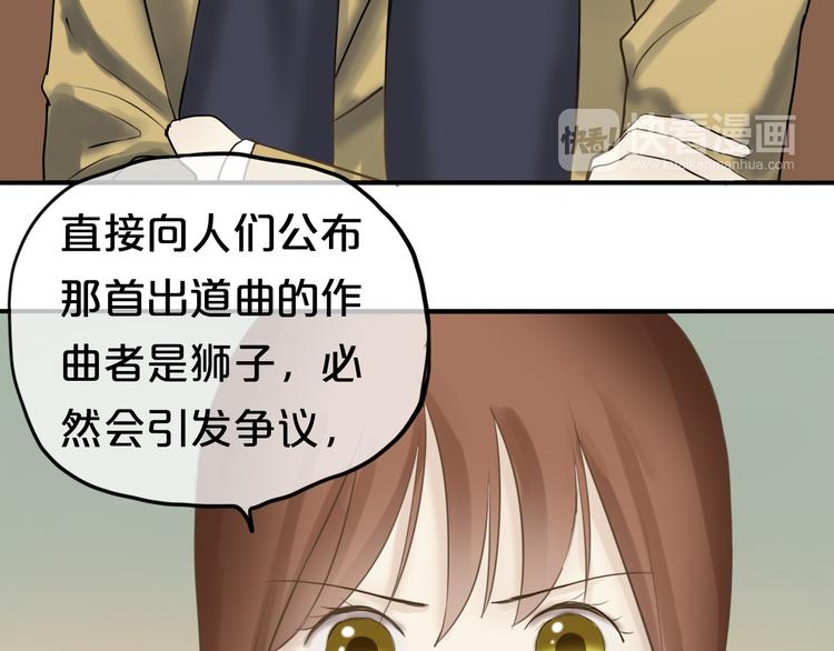 第53话 谈判47