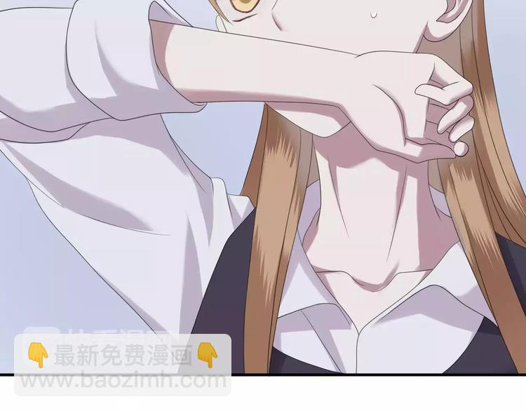 第89话（下）伤口11