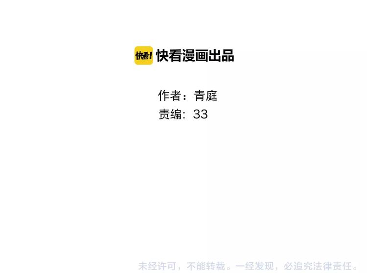 第89话（下）伤口9