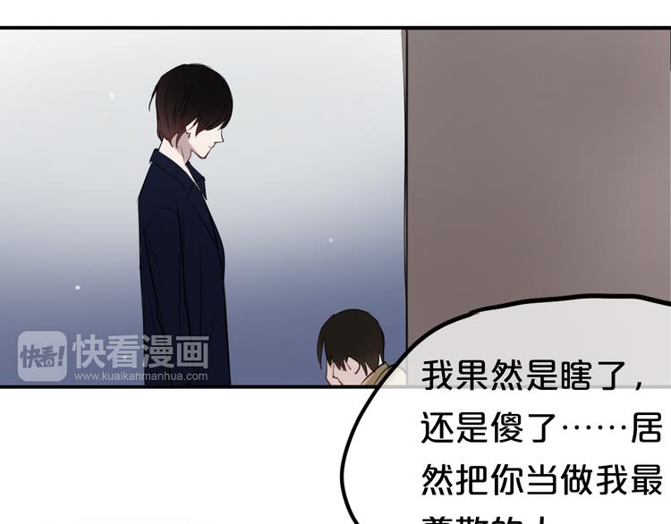 第50话 抄袭事件57