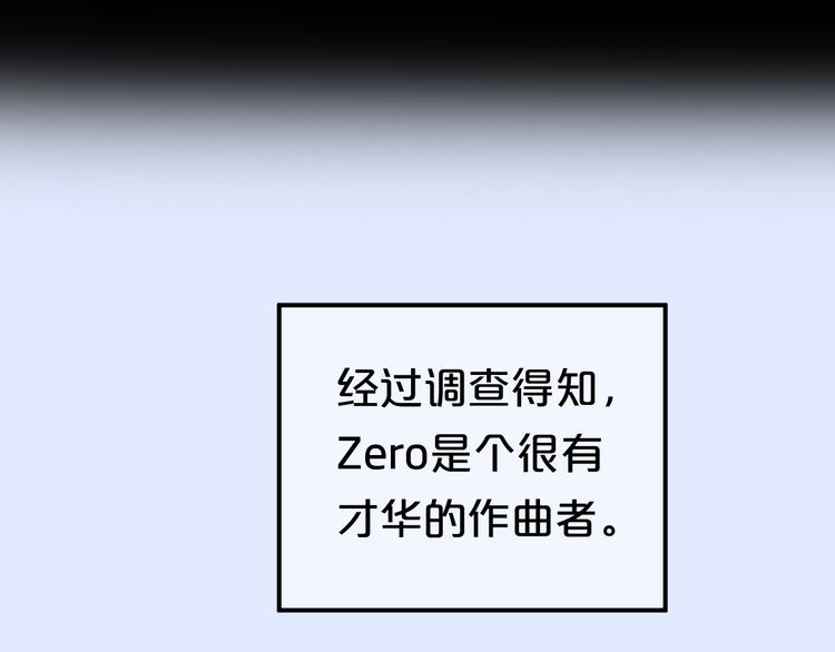 第120话 寻找完美偶像（下）9