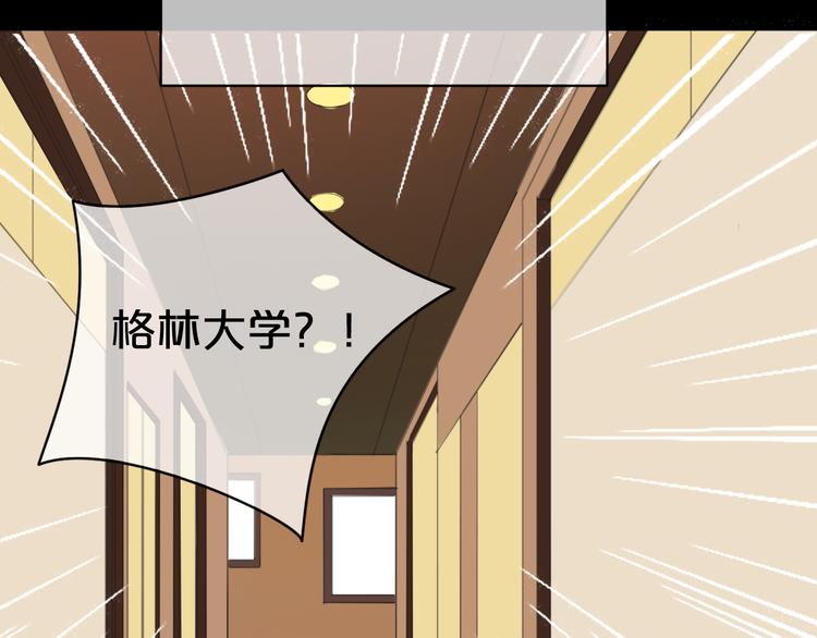 第35话 金凌风重返校园！？25