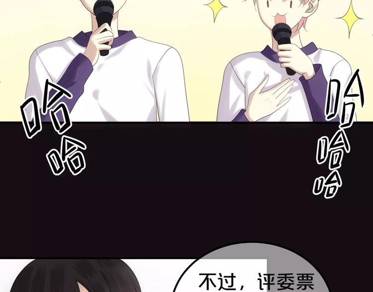 第108话 疯狂爱上一个人99