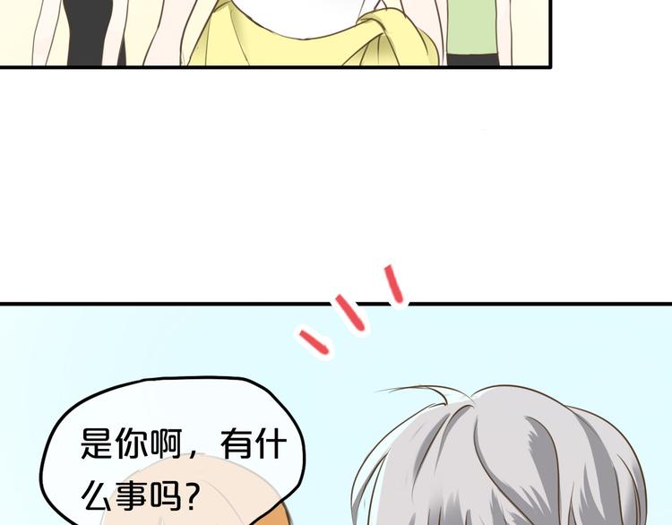第68话 心动41