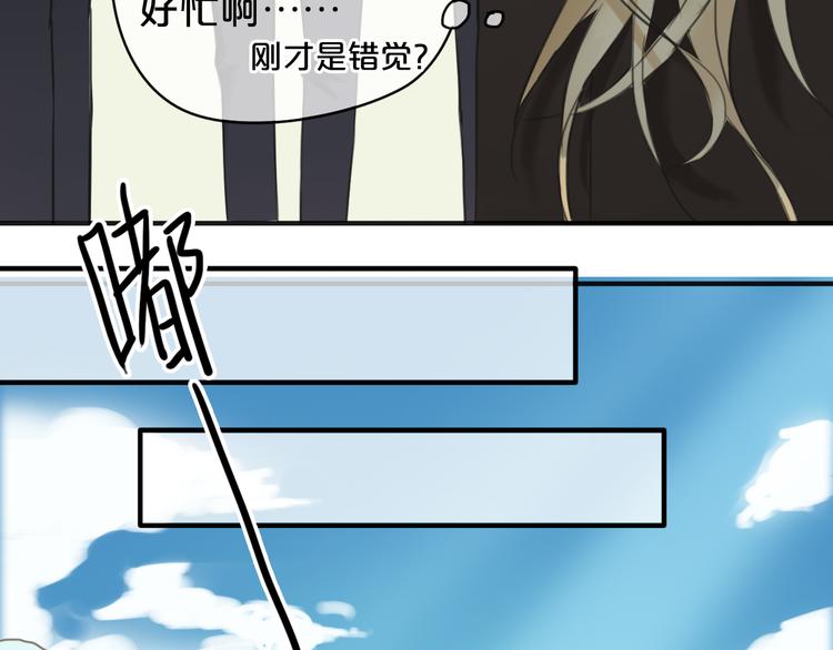 第43话 成为狮子舞伴？42
