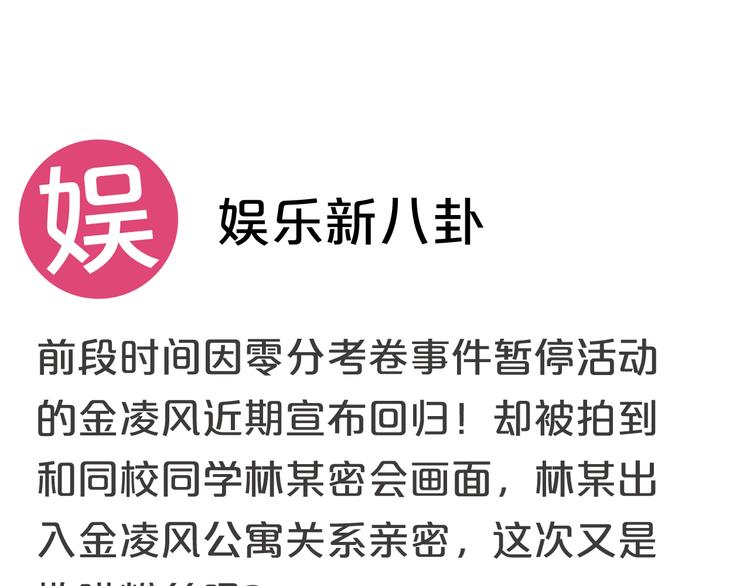 第21话 表白！？7