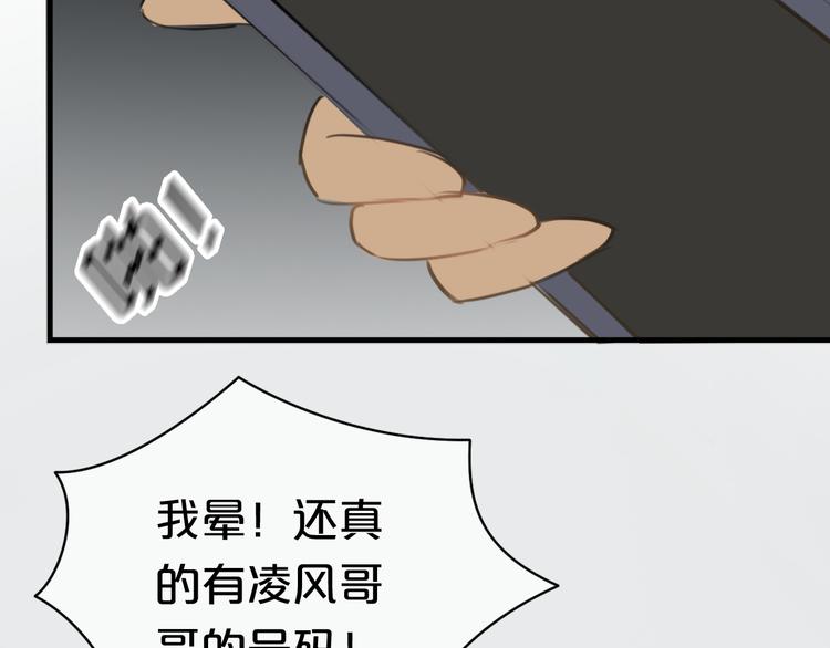 第21话 表白！？19