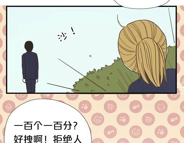 番外6