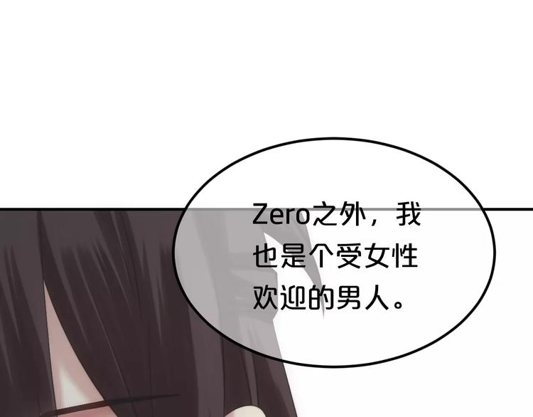 第99话 你和他有99%相似度56