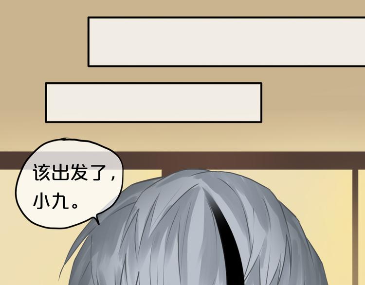 第53话 谈判35