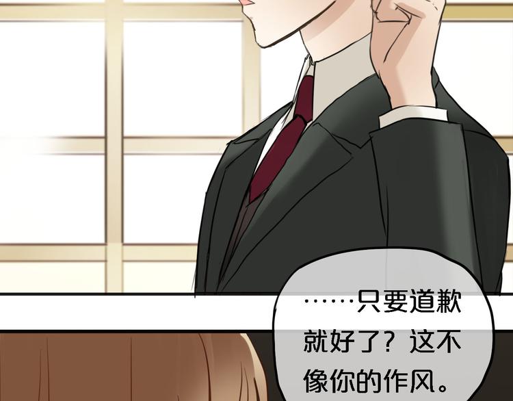 第47话 无法离开他77