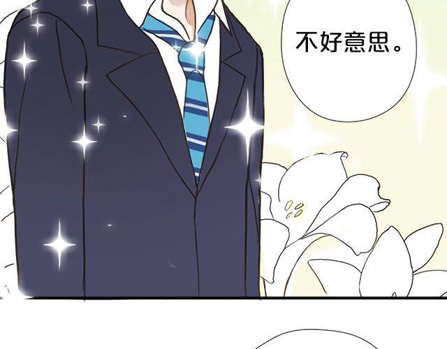 番外1