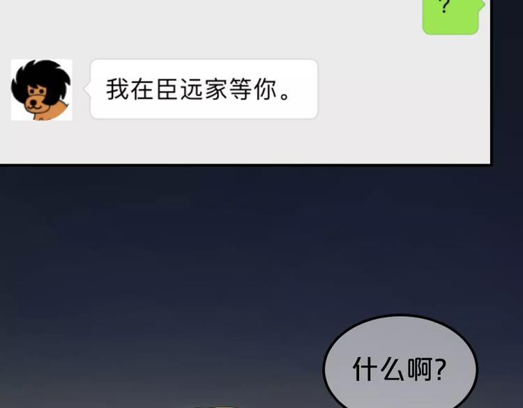 第109话 最后的选择31