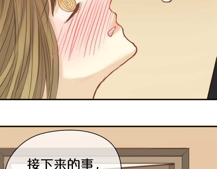 第29话 金凌风永久退圈！？146