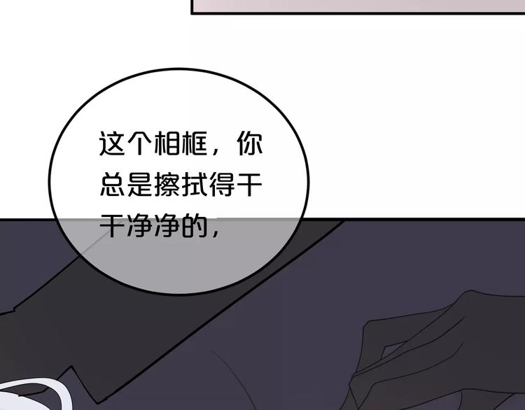 第116话 最后的凶手64