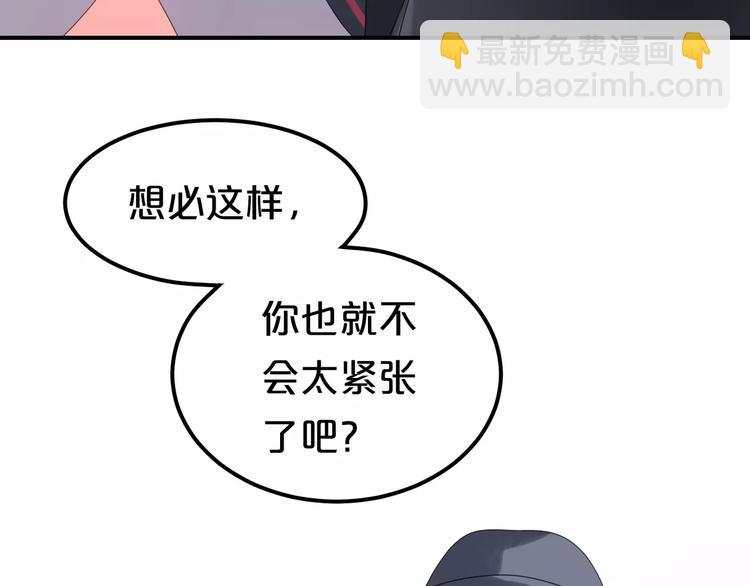 第81话（下）初入豪宅14
