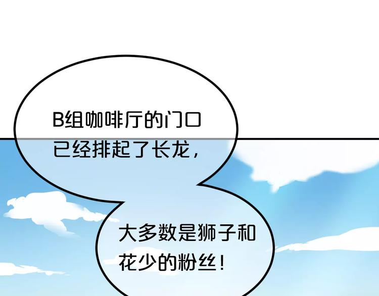 第97话 比赛开始！96