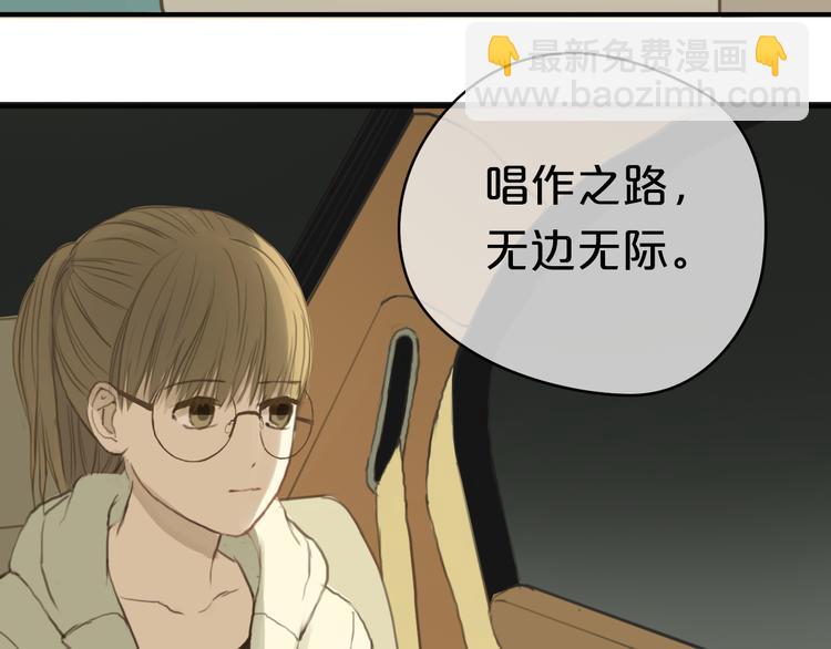 第31话 该原谅吗？94