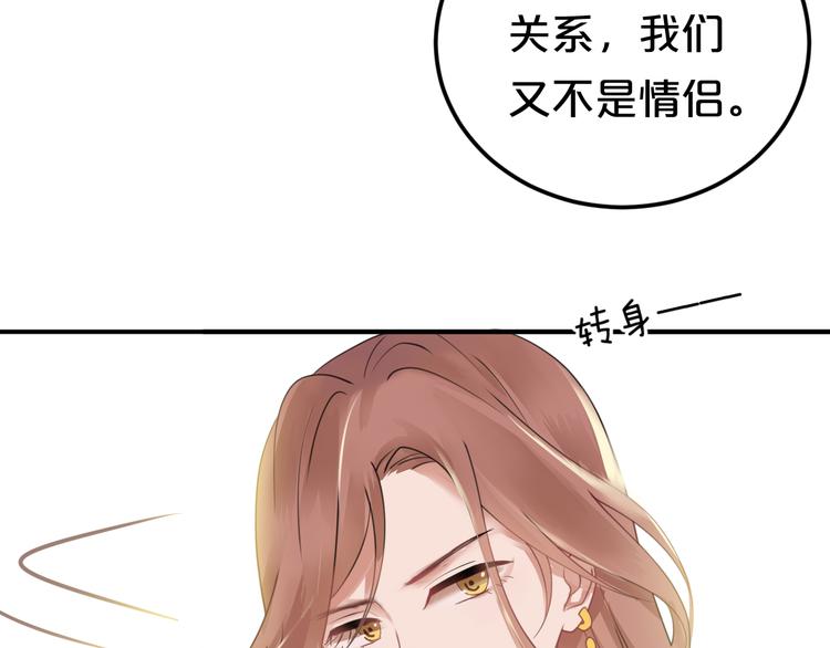 第122话 比赛开始！20