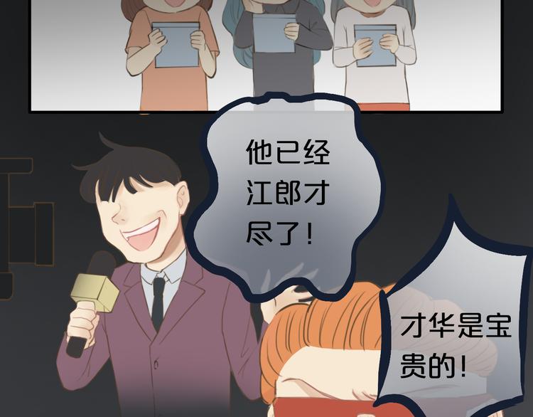 第15话34