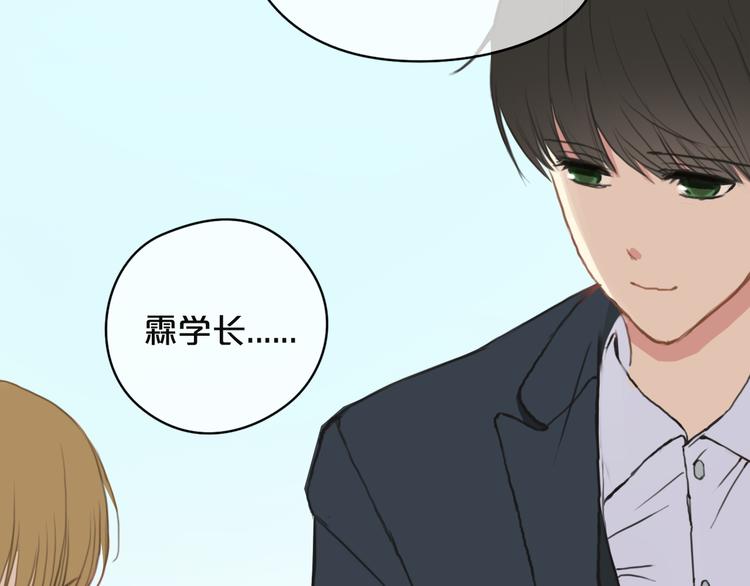 第31话 该原谅吗？185