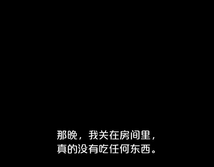 第22话 霖学长的过去7