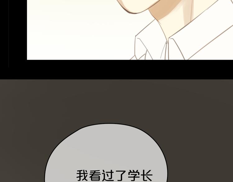 第24话 恐惧的事47