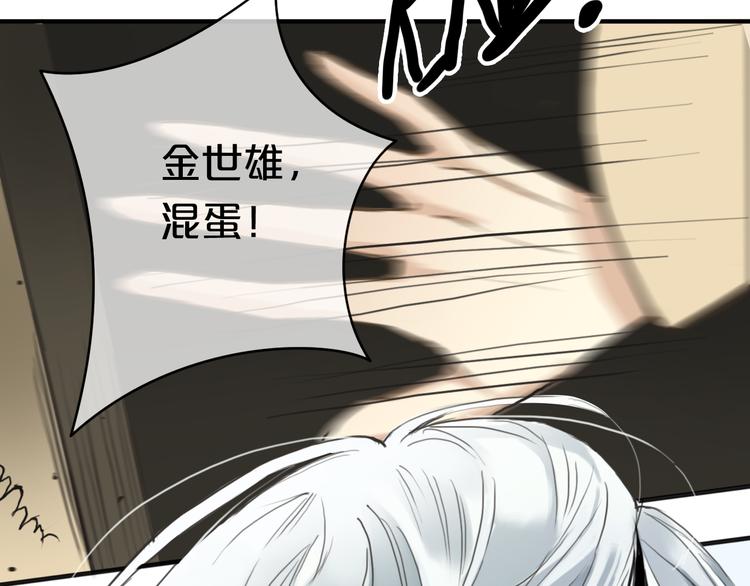 第37话 凌风危险！60