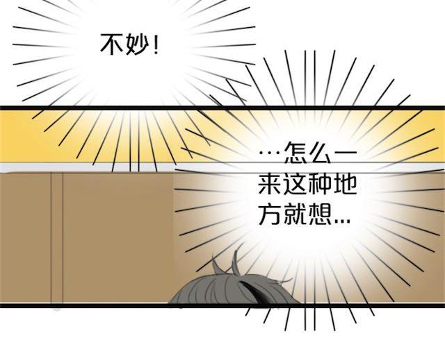 第1话 初遇118
