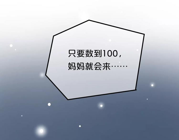 第91话 分手31