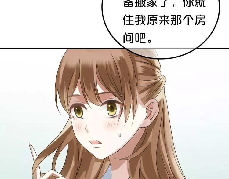 第110话 死讯10