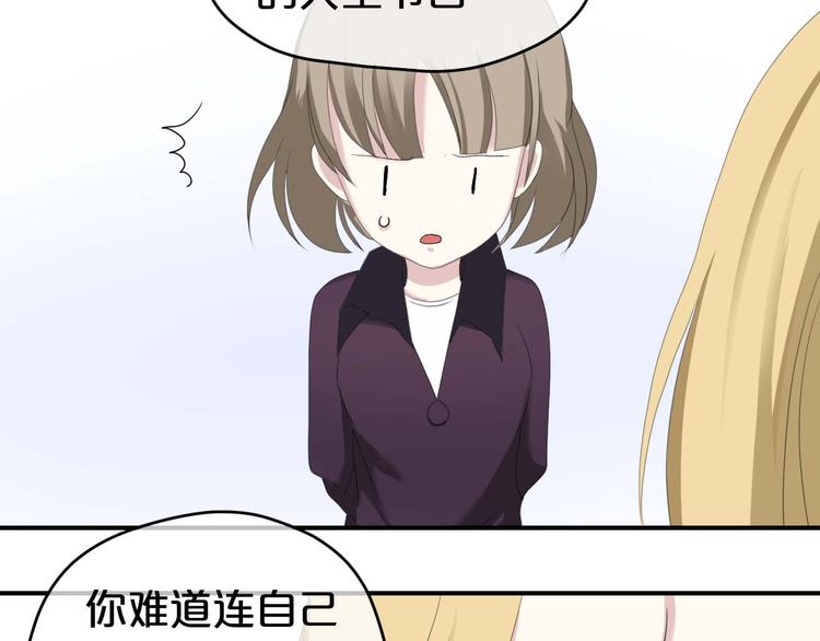 第71话 巨星出道史67