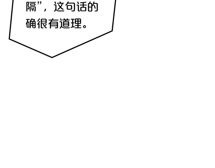 完结篇 命运的那个人80