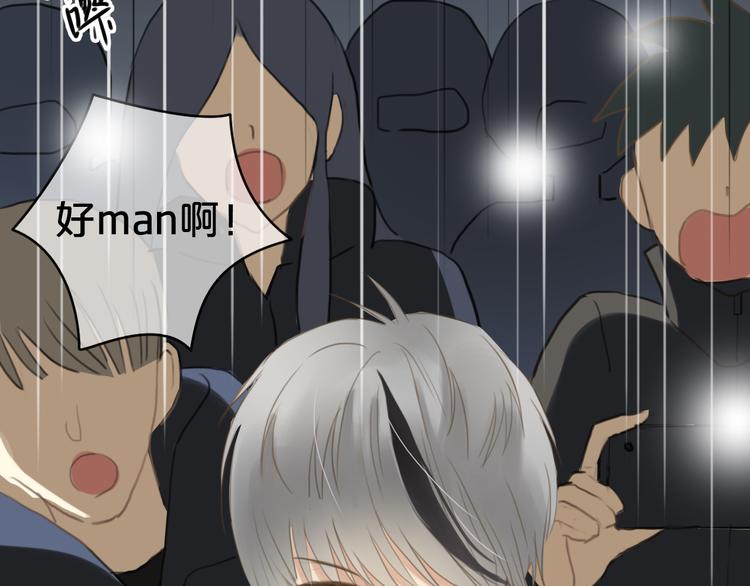 第21话 表白！？96