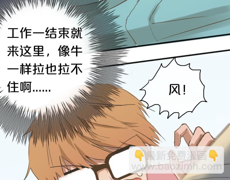 第37话 凌风危险！64