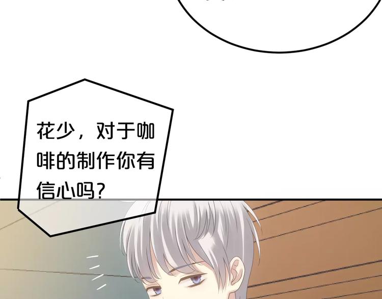 第97话 比赛开始！64