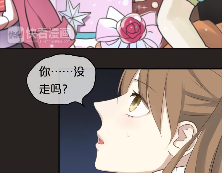 第65话 我怎么会丢下你84
