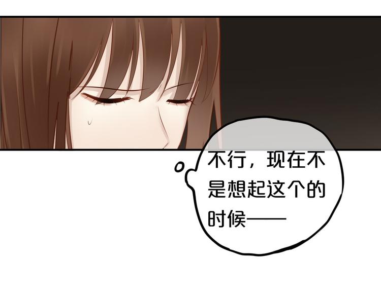 第51话 道歉9