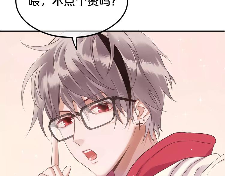 第99话 你和他有99%相似度143