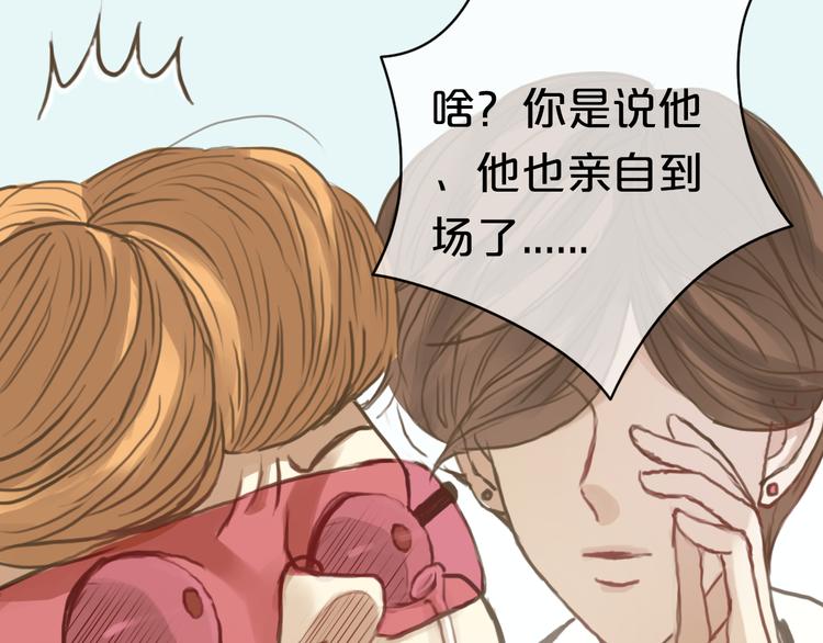 第30话（上）金凌风抛弃林凡！？11