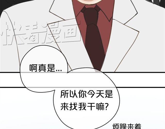 第18话 偶像复出！92