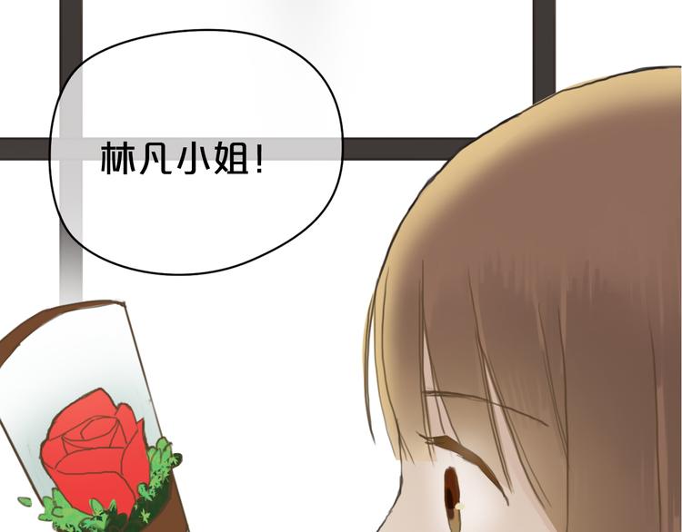 第41话 与狮子独处遭调戏！？0