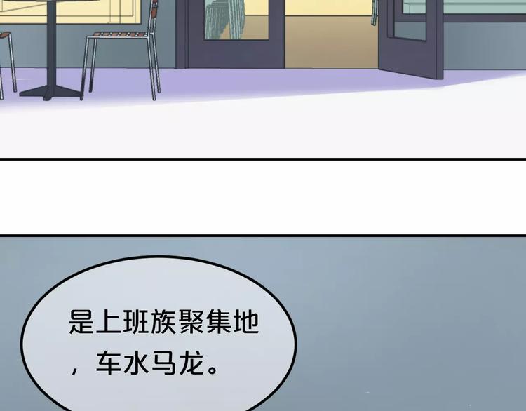 第97话 比赛开始！61