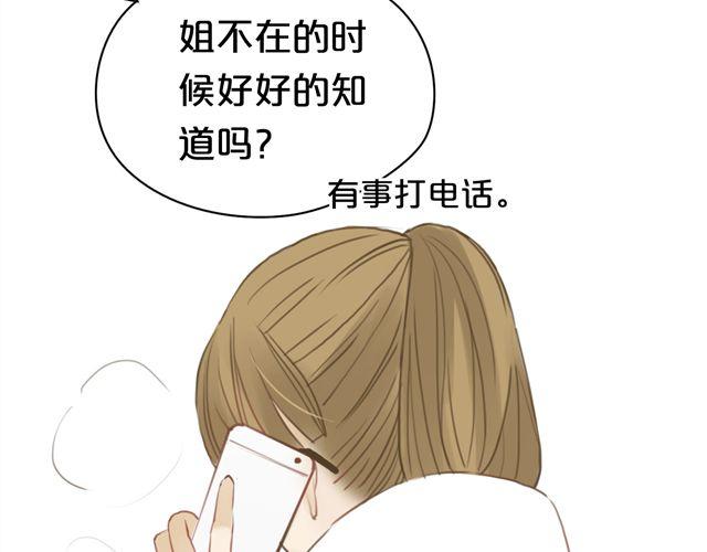 第18话 偶像复出！62