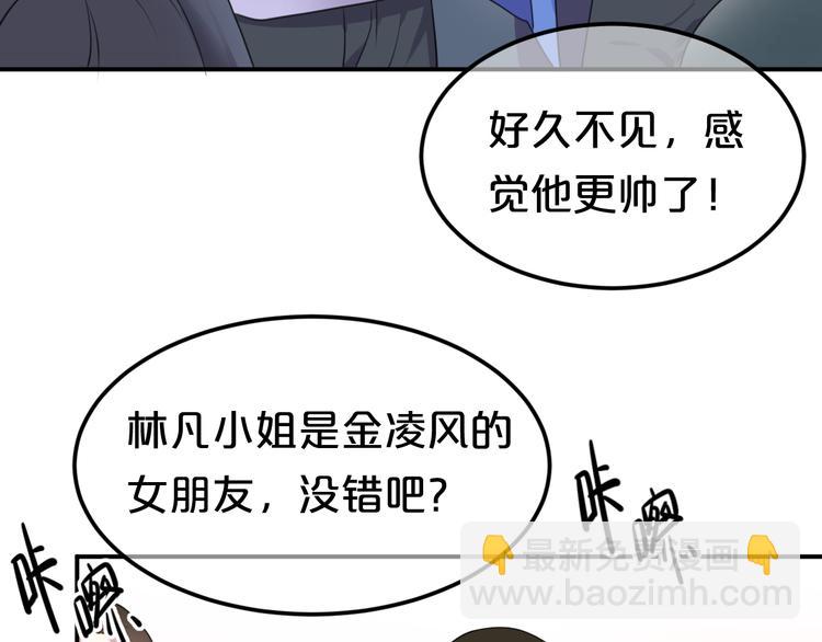 第134话 你是我的女友29