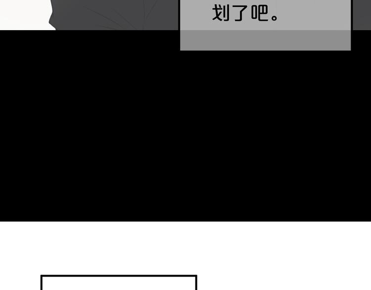 第137话 你所不知道的事74
