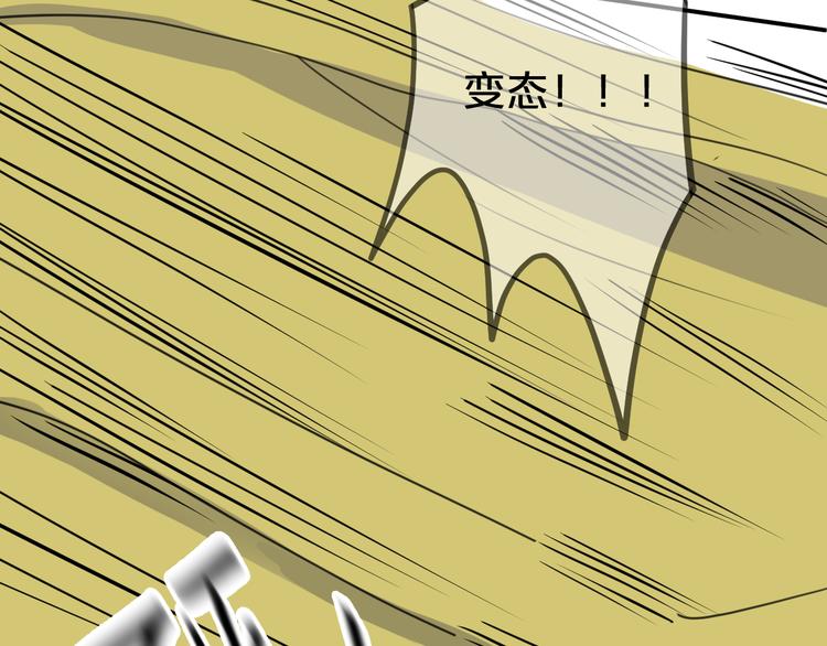 完结篇 命运的那个人214