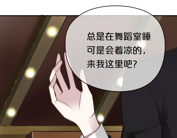 第69话 你和凌风母亲很像64