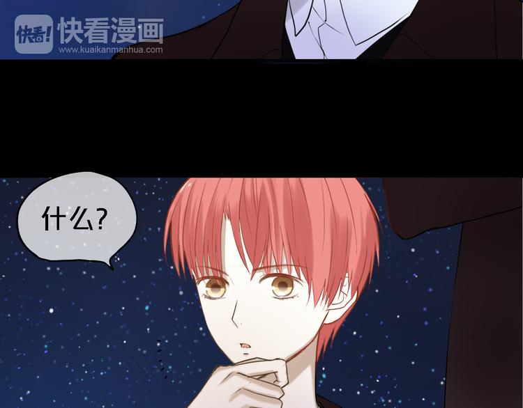第48话 摘下面具12